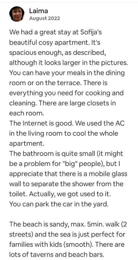 Peraía Cosy Apartment מראה חיצוני תמונה